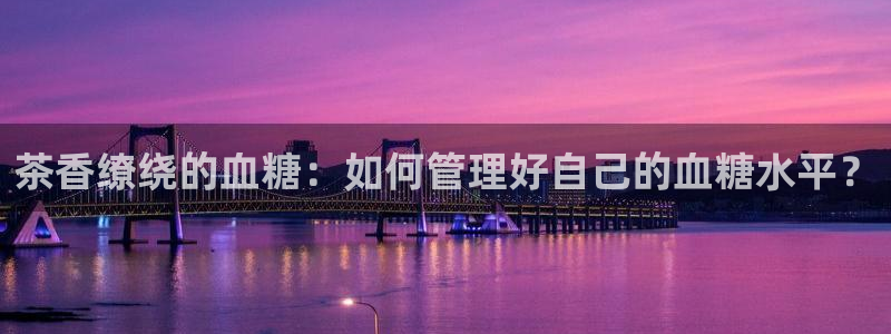 彩名堂计划app新版