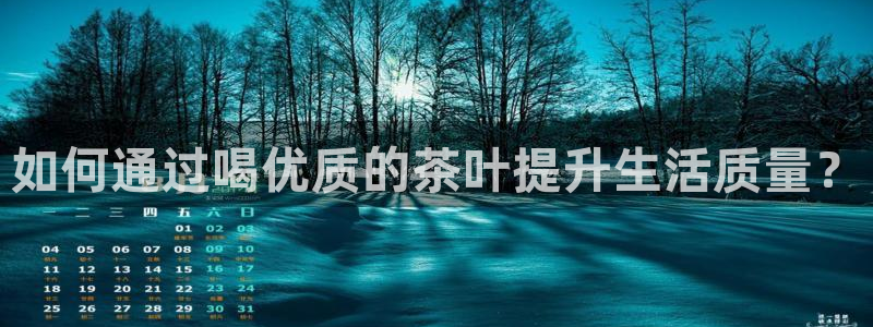 彩名堂官网在线计划