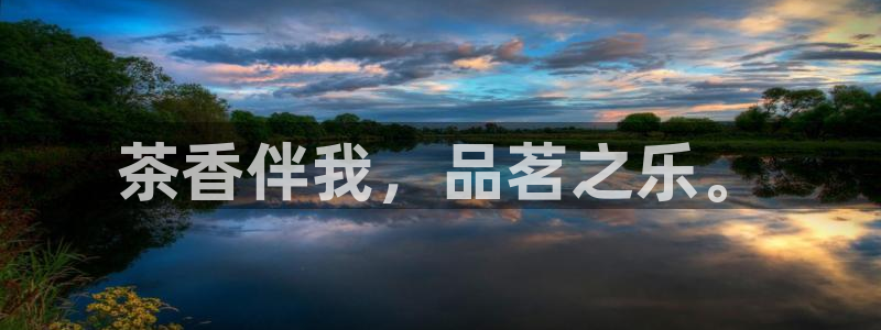 彩名堂移动客户端