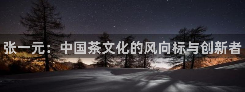 彩名堂客户端加拿大