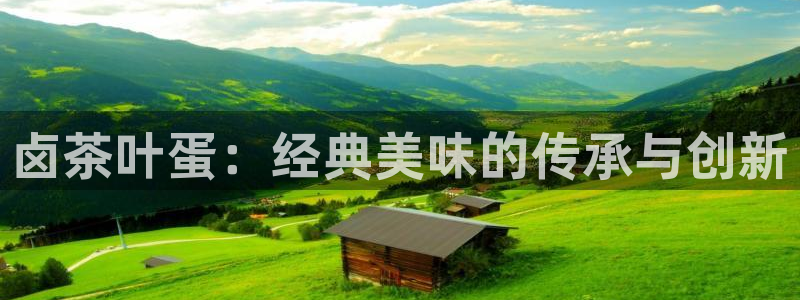 彩名堂移动客户端