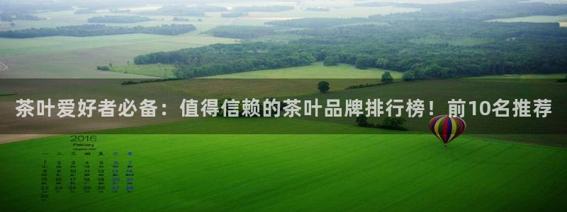 彩名堂全天计划