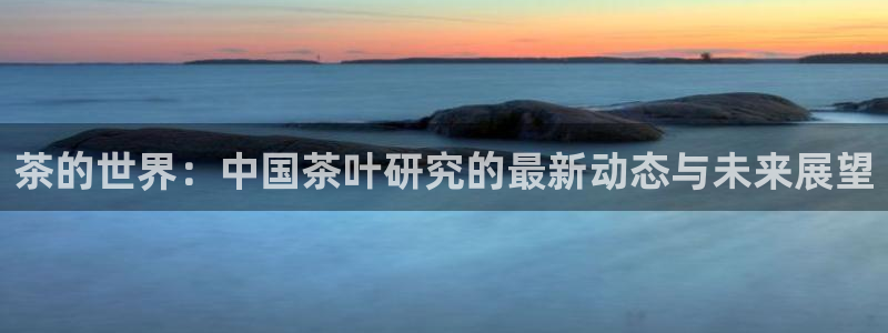 彩名堂手机客户端官网
