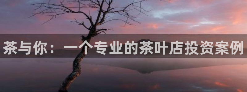 彩名堂苹果客户端