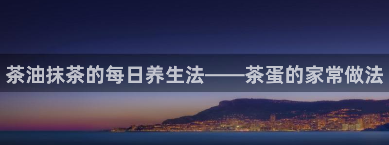 彩名堂计划最新版手机版