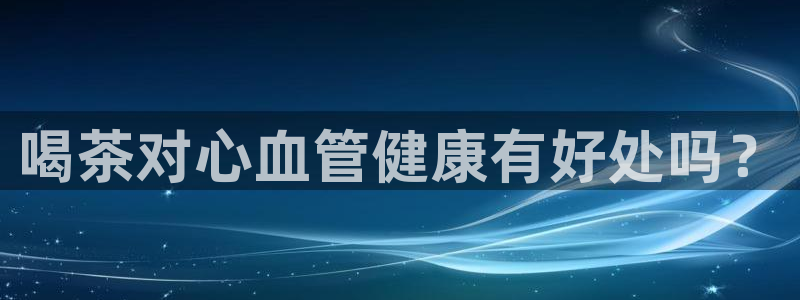 彩名堂安卓客户端官网