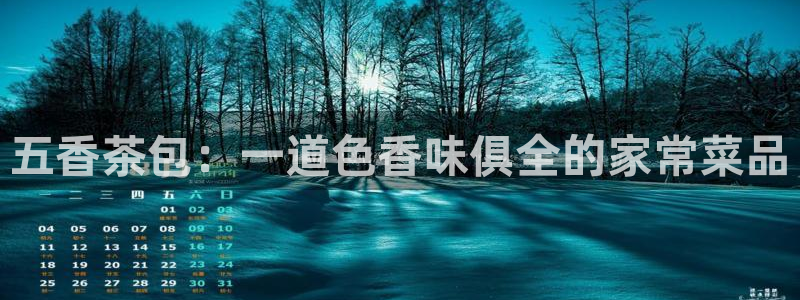 彩名堂官网网页计划