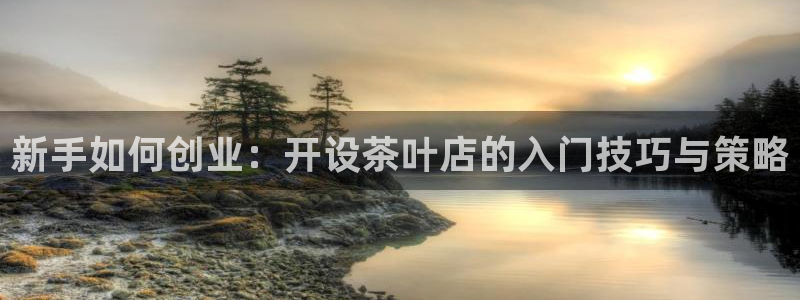 彩名堂怎么打最稳