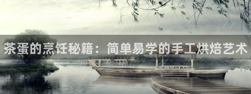 彩名堂免费计划使用方法
