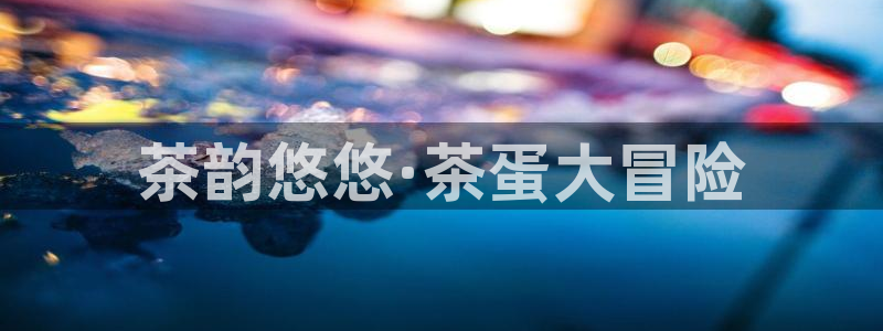 彩名堂预测计划