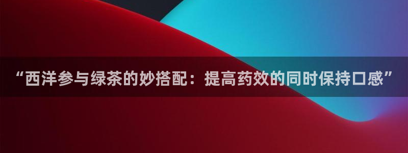 彩名堂计划技巧有哪些