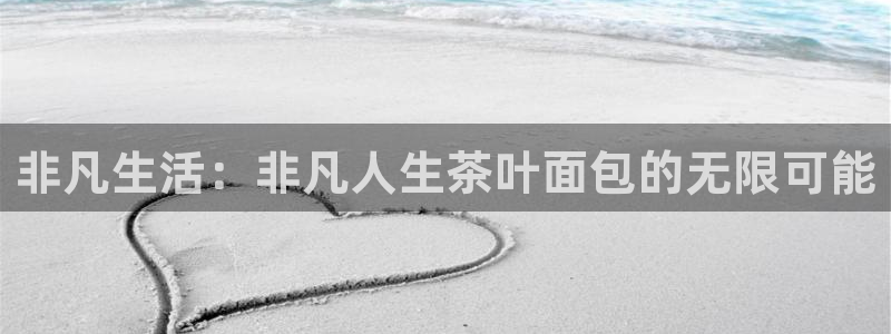 彩名堂和01计划哪个好