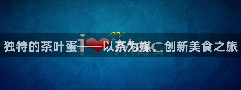 下载彩名堂预测计划软件