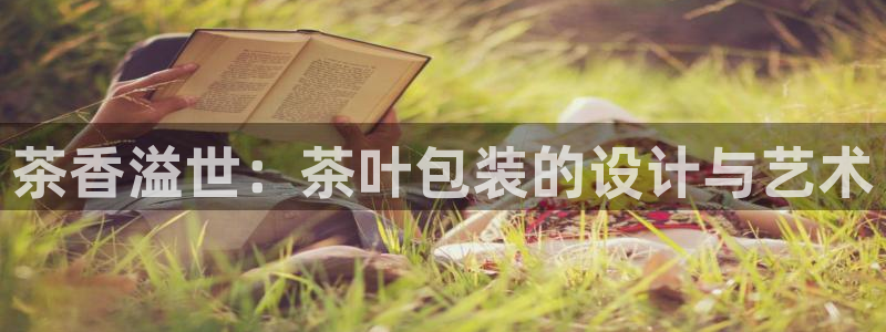 彩名堂免费计划官网购彩计划