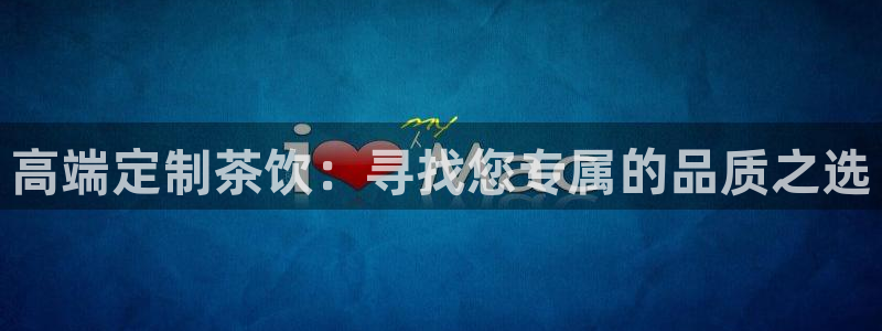彩名堂免费计划官网5.0版下载链接