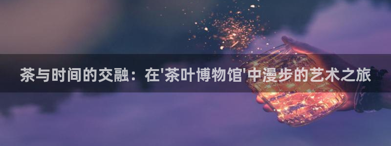 彩名堂客户端是永久免费吗是真的吗知乎