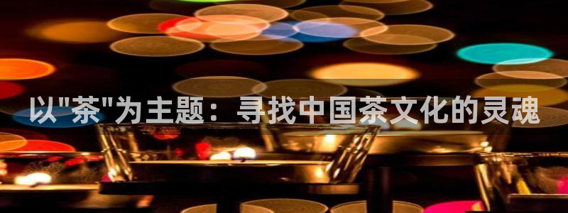 彩名堂免费计划官网5.0.0