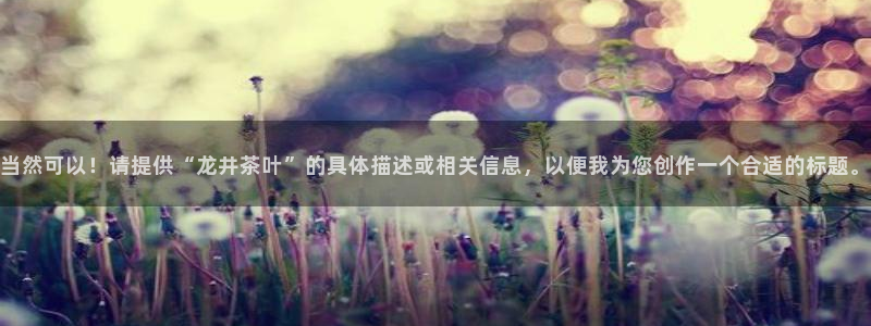 彩名堂预测官网