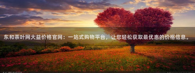 彩名堂免费计划官网5.0.0
