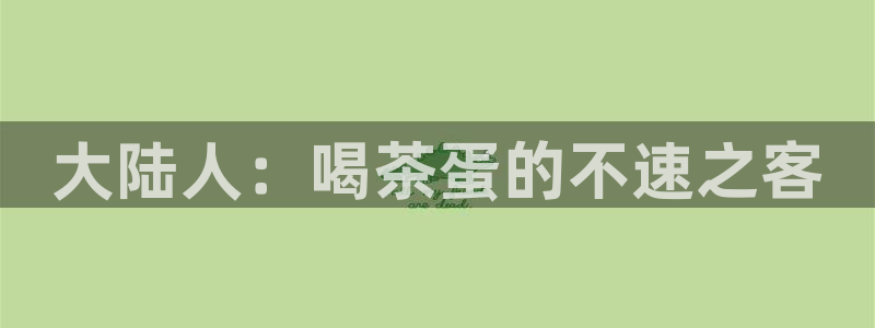 彩名堂是不是坑人的东西