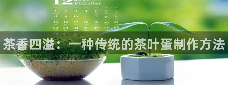 彩名堂安卓客户端官网