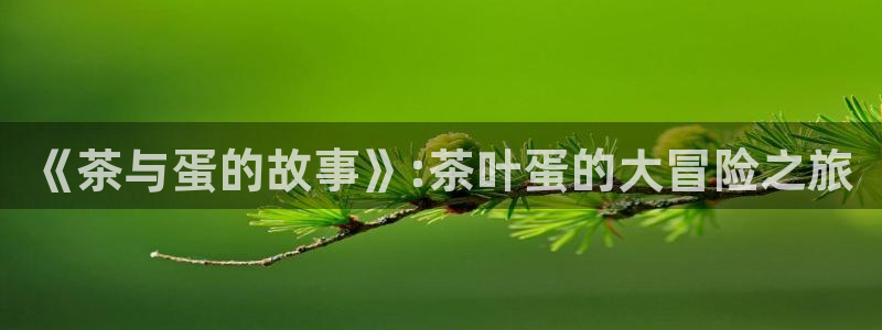 彩名堂免费计划官网50下载957