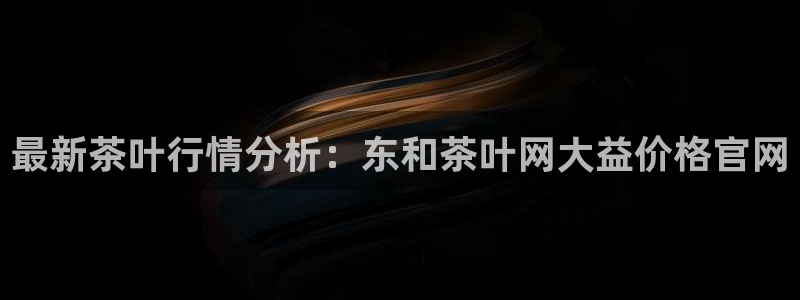 彩名堂预测网站