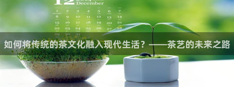 彩名堂免费计划官网5.0app