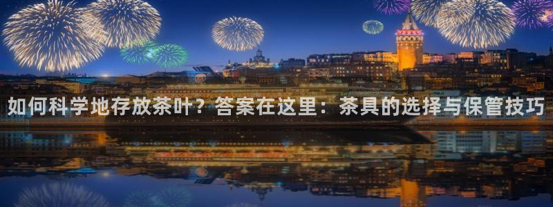 彩名堂预测计划软件