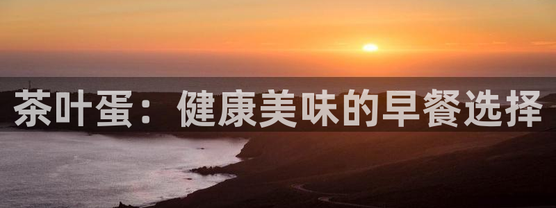下载彩名堂预测计划软件