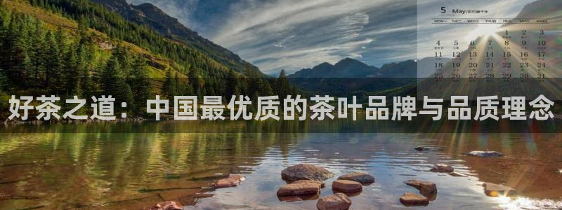 彩名堂免费计划官网购彩计划