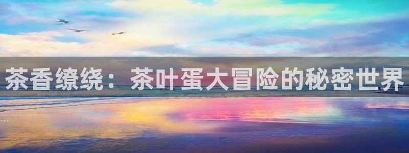 彩名堂苹果版怎么不能用了